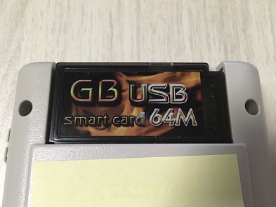 gbusb.jpg